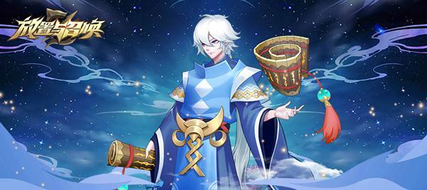 放置与召唤（测试服）《放置与召唤》之超级技能