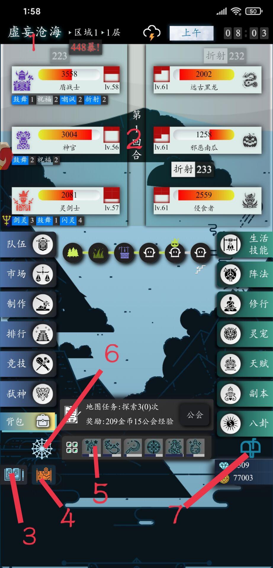 月光之城月光之城--基础版