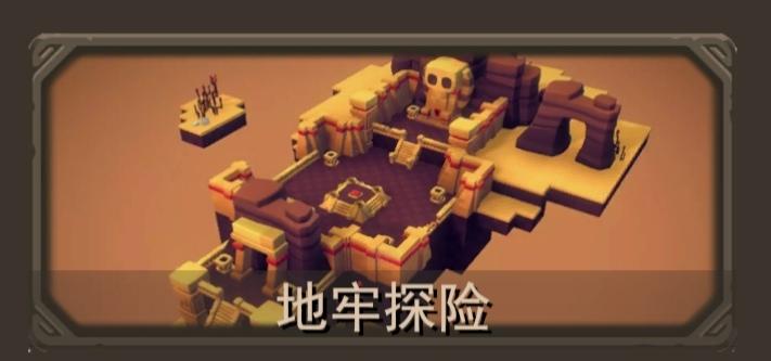 王的骑士《王的骑士》战斗系统二