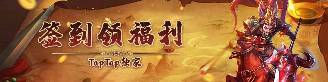 一二三国《一二三国2》元宵签到福利活动+礼包合集
