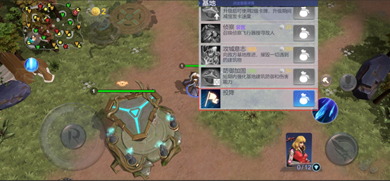 众神旗帜《众神旗帜》4月2日21：00更新公告