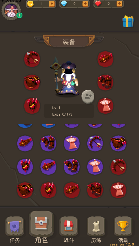 王的骑士《王的骑士》装备系统