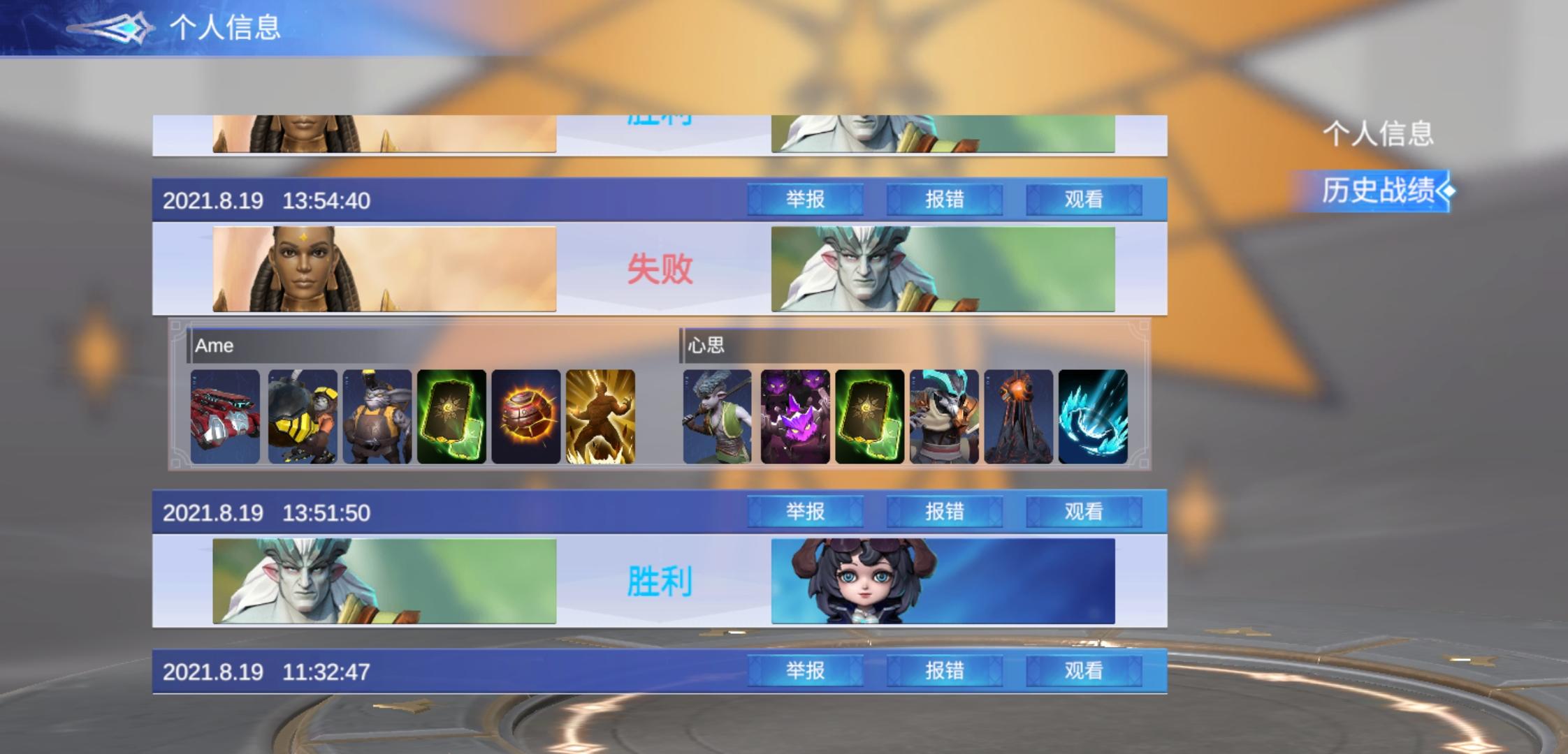 众神旗帜简单介绍一下当前版本最简单粗暴的无敌奶锤流