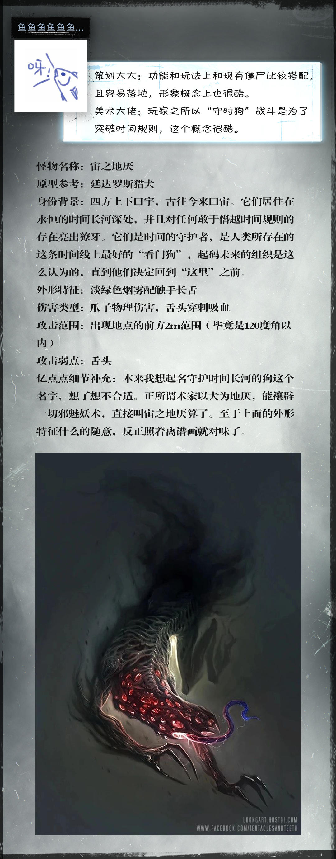 奥西里之环【奥西里之环共创作品大赏】第四期（附获奖名单）