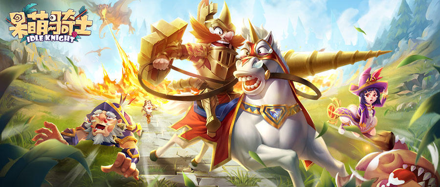 呆萌骑士【致歉信】针对&ldquo;200抽&rdquo;和&ldquo;服务器不稳定&rdquo;问题致各位骑士一封信