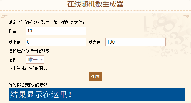 魔戒战争元宵活动奖励名单公示