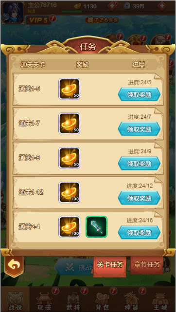 全民王者如何免费获得元宝