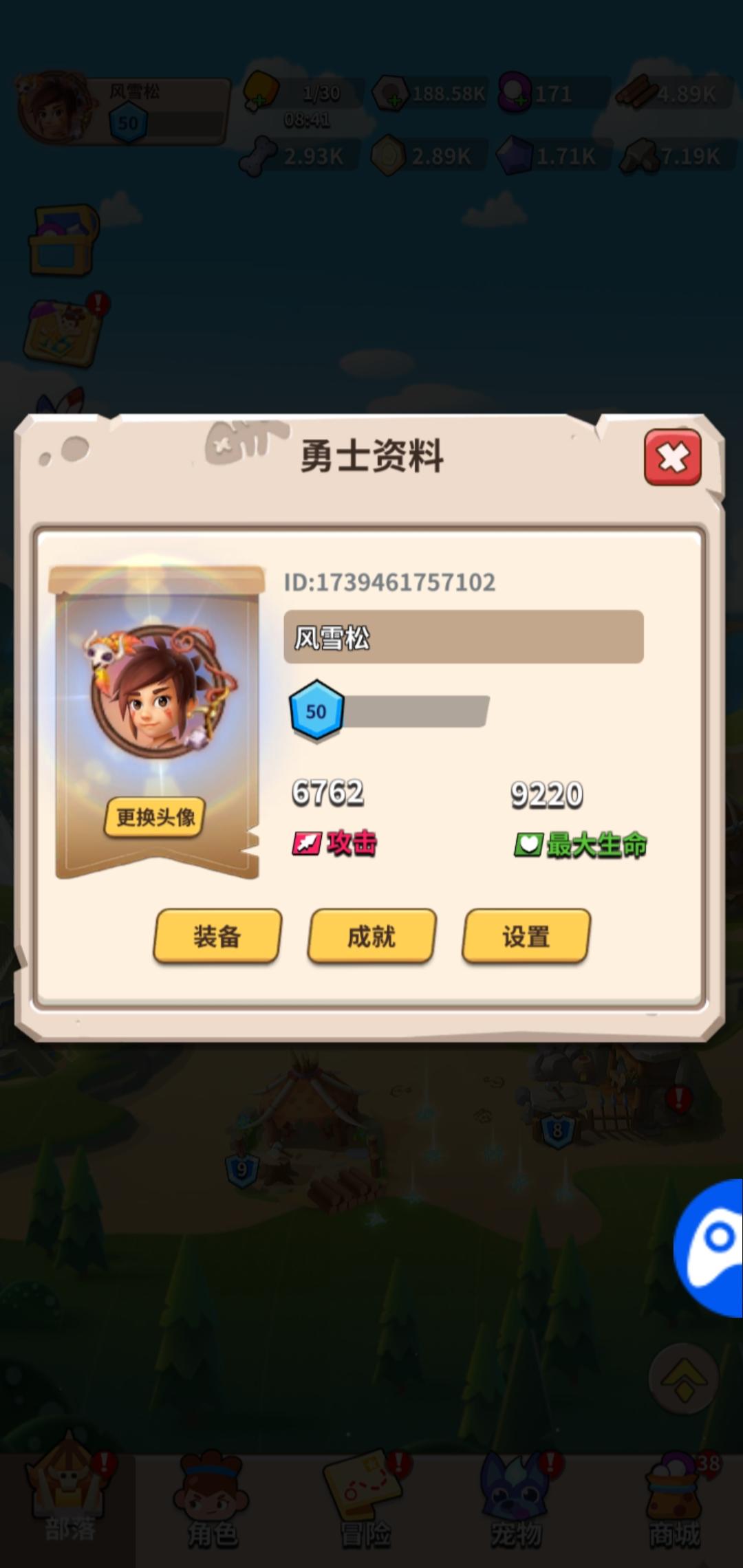 家园卫士（测试服）新手攻略（内含福利码）【新手导师】