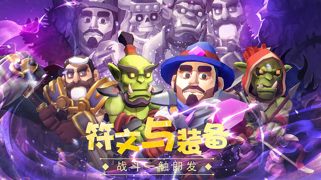 王的骑士【王的骑士】二测通知（大概&hearts;）