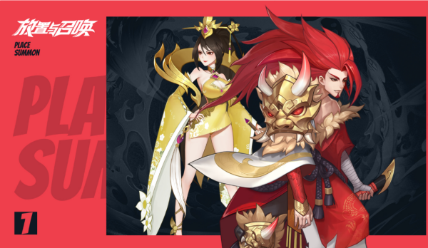 放置与召唤（测试服）《放置与召唤》谁值得培养？