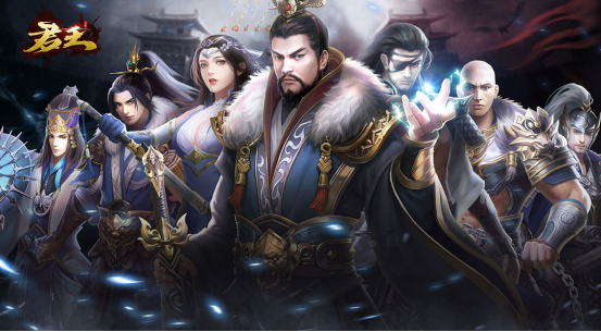 御剑三国不肝不氪还能白嫖大礼包，精品策略手游《君王3D》开始预约啦！