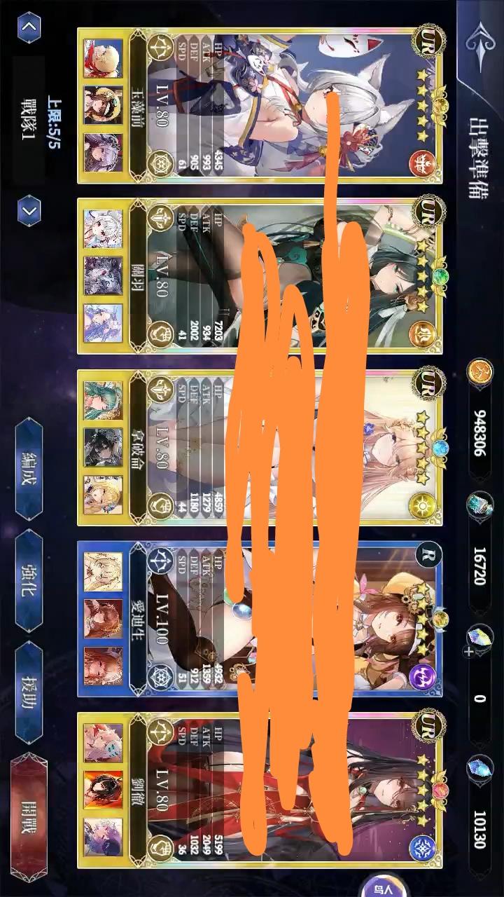 七星传セブンスフィア关于活动真皇9与EX真皇4挂机稳定三星的攻略