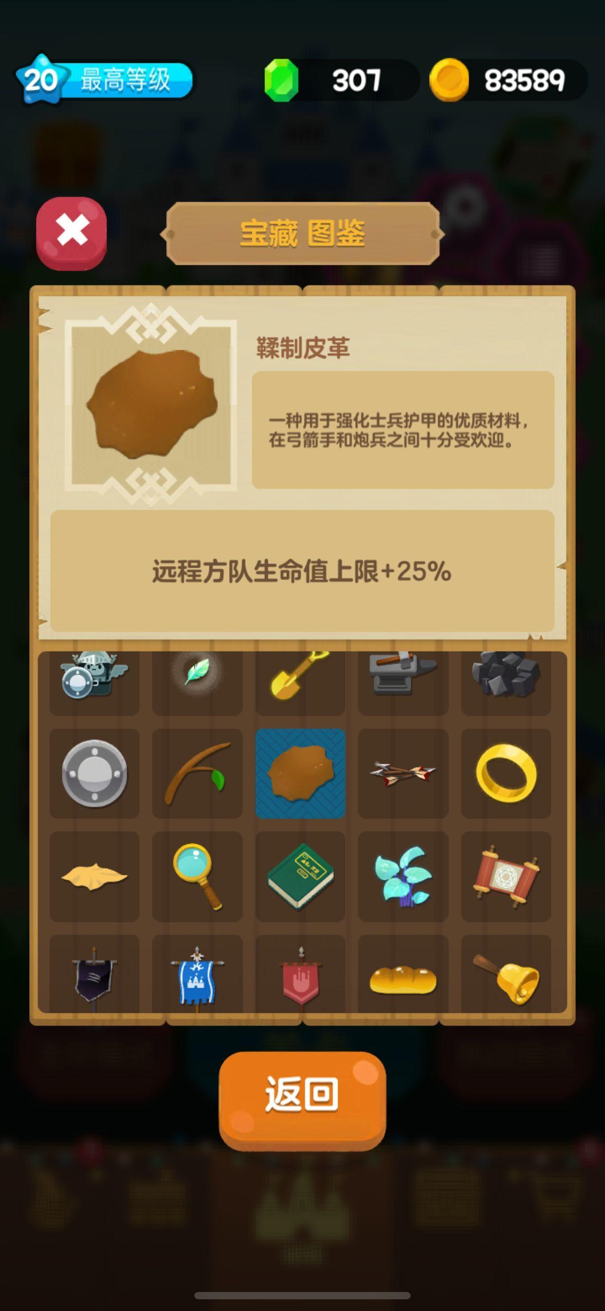 合合王国【宝藏图鉴】带你了解所有宝藏第五期！