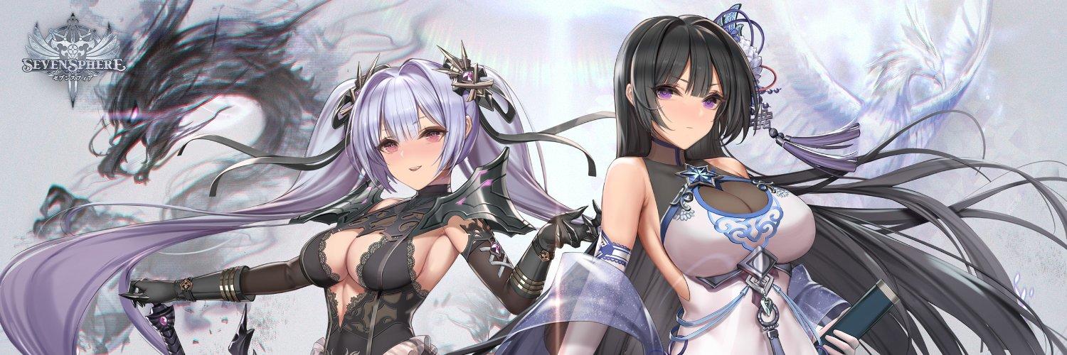 七星传セブンスフィア七星传的下载方法和入坑常见问题及wiki节奏榜等