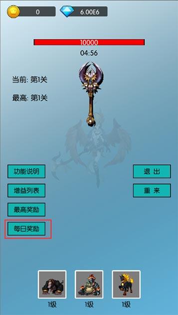 买怪打装备1.0.33更新内容（必看）！