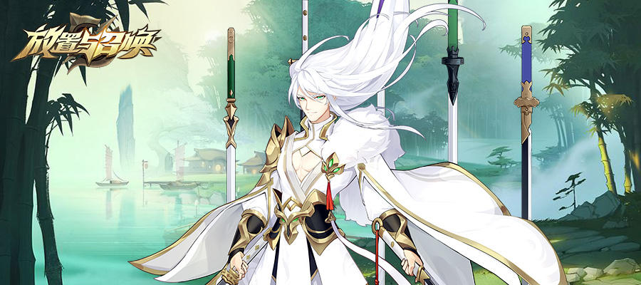 放置与召唤（测试服）《放置与召唤》之如何获得大量元宝