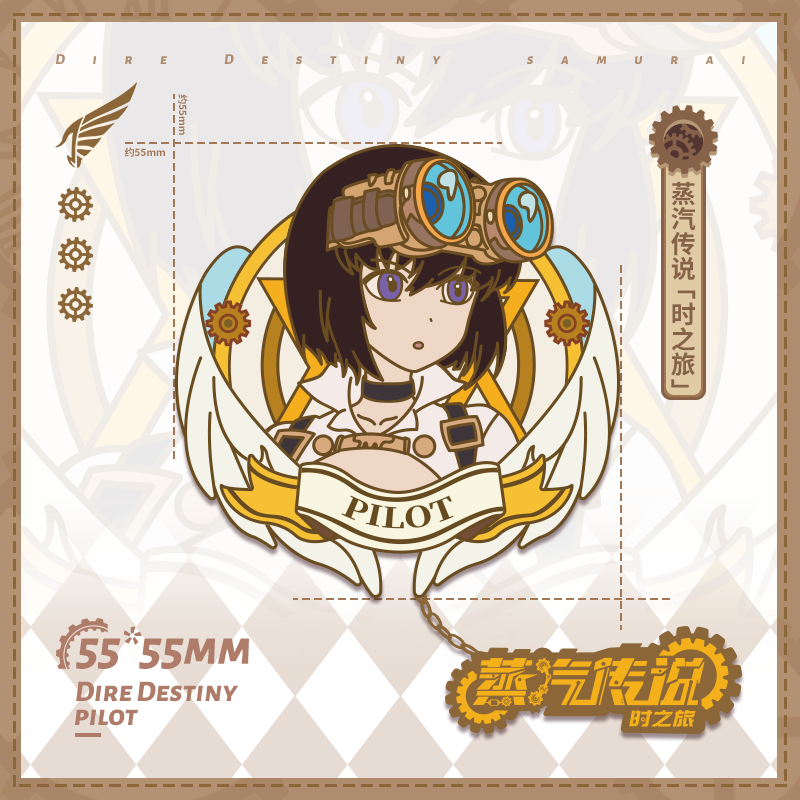 蒸汽传说：时之旅无奖竞猜 | 金属徽章设计图公布，这个神秘小姐姐是谁呢？