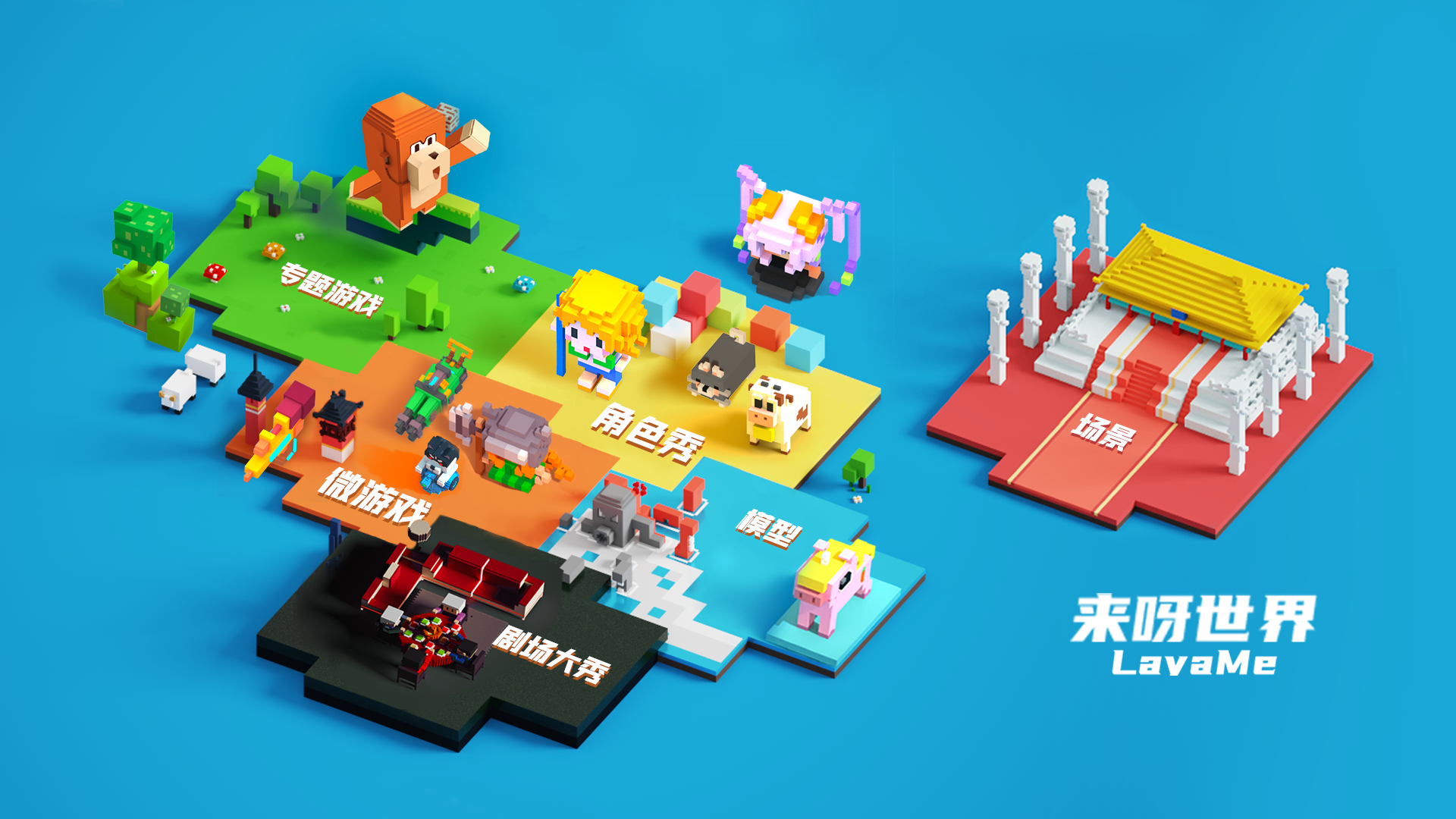 来呀世界《来呀世界》二测来啦！！！现金大奖拿不停！！！