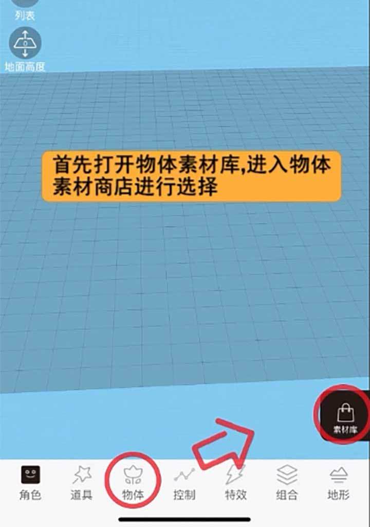 来呀世界《来呀世界》奇怪的知识增加了--跑酷游戏入门
