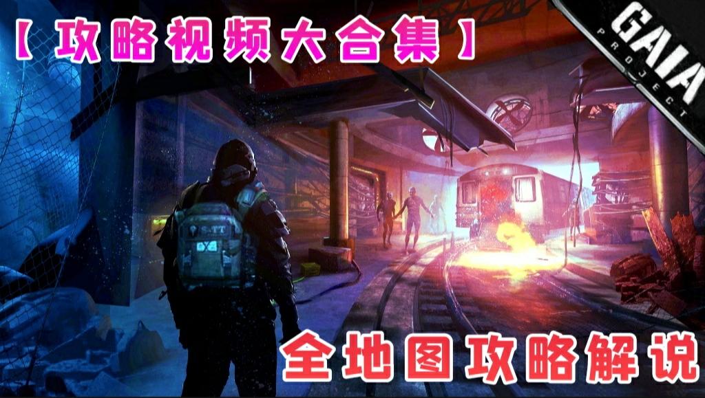 奥西里之环【 奥 西 里 之 环 / 嗜 死 如 归 】★【 全 地 图 攻 略 】