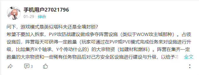 奥西里之环【策划面对面】第一期预告 · 本周四晚6点，士官长带你探索奥西里之环的世界
