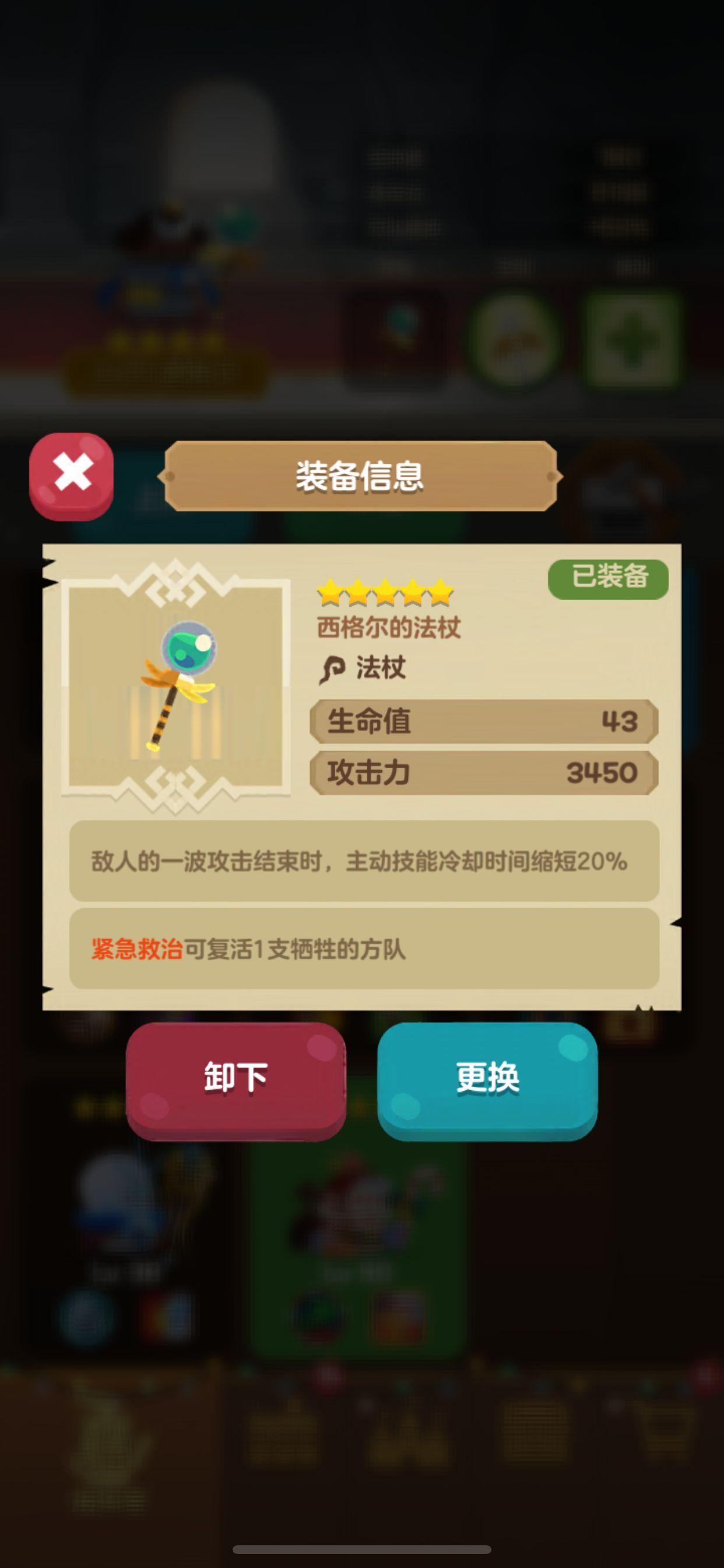 合合王国【王国研究所】第一期：西格尔无尽挑战好用吗？