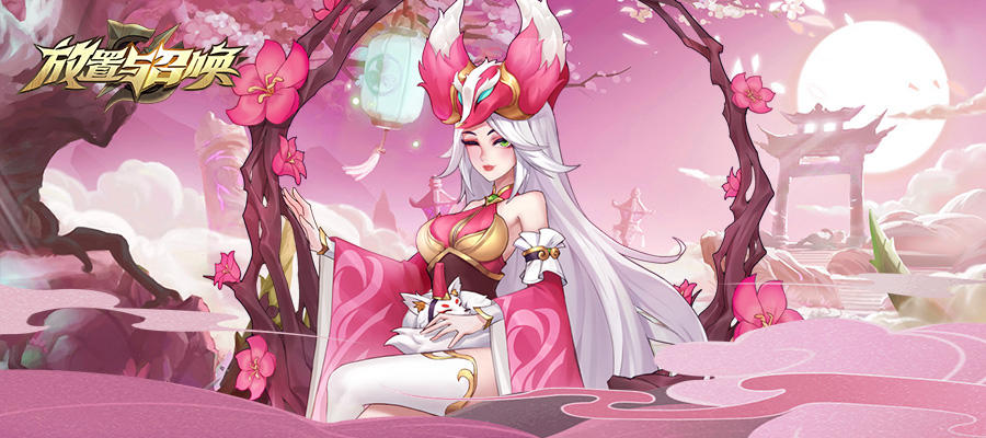 放置与召唤（测试服）《放置与召唤》英雄篇之杨玉环