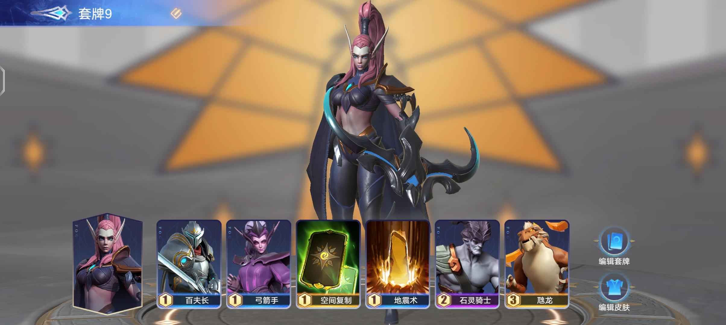 众神旗帜最新版本t10086黑弓地震石灵拉扯流