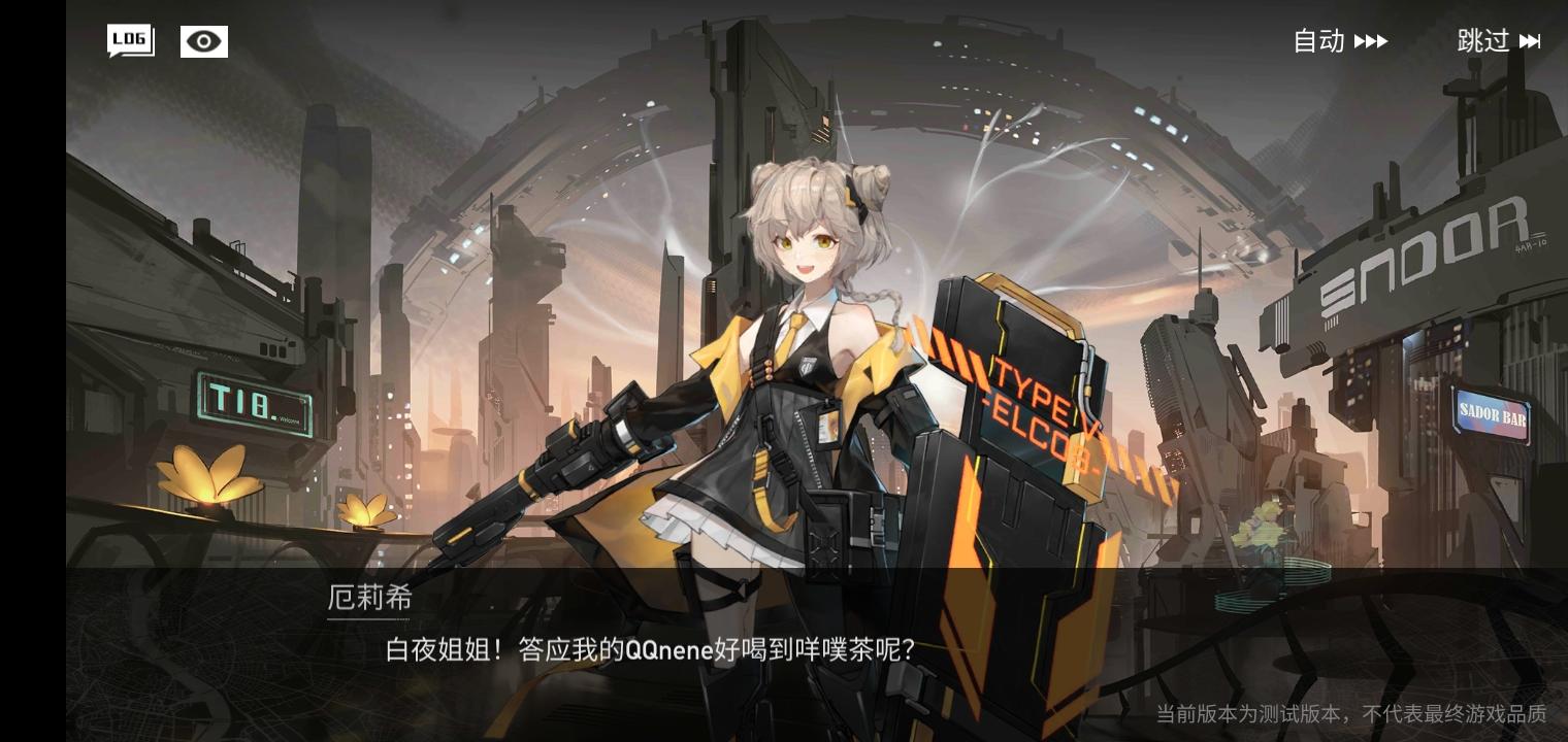 代号：23PVP的BP思路与方向