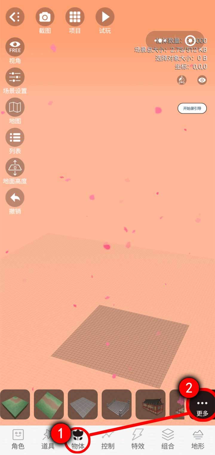 来呀世界奇怪的知识又增加了--异次元神社