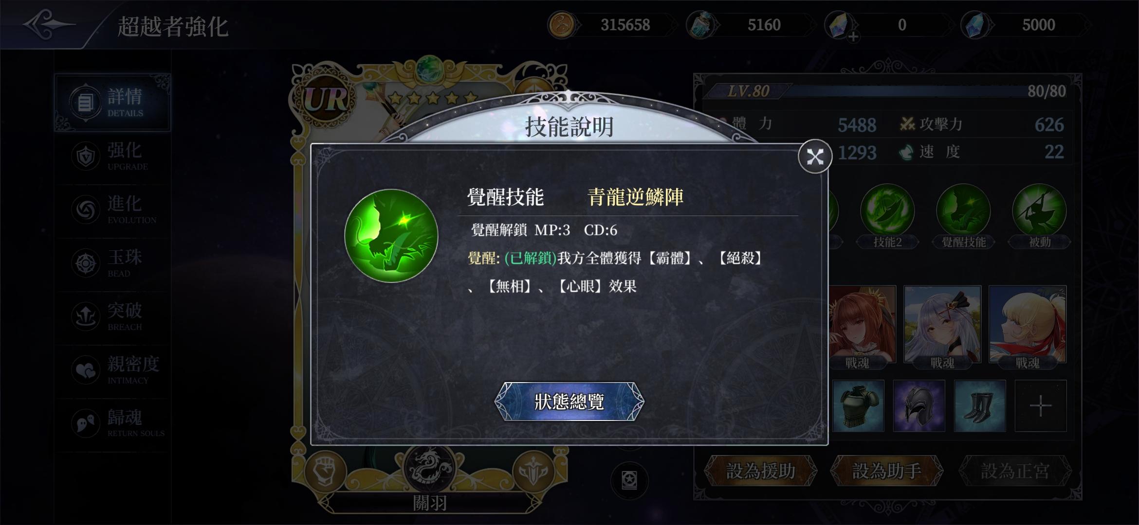 七星传セブンスフィア【记录帖】我遇到的一些竞技场的脏套路