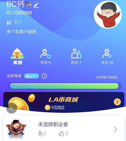 来呀世界【征集贴】《来呀世界》精品投稿绿色通道开启啦！上首页的推荐福利哦！