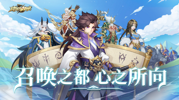 放置与召唤（测试服）《放置与召唤》英雄篇之貂蝉