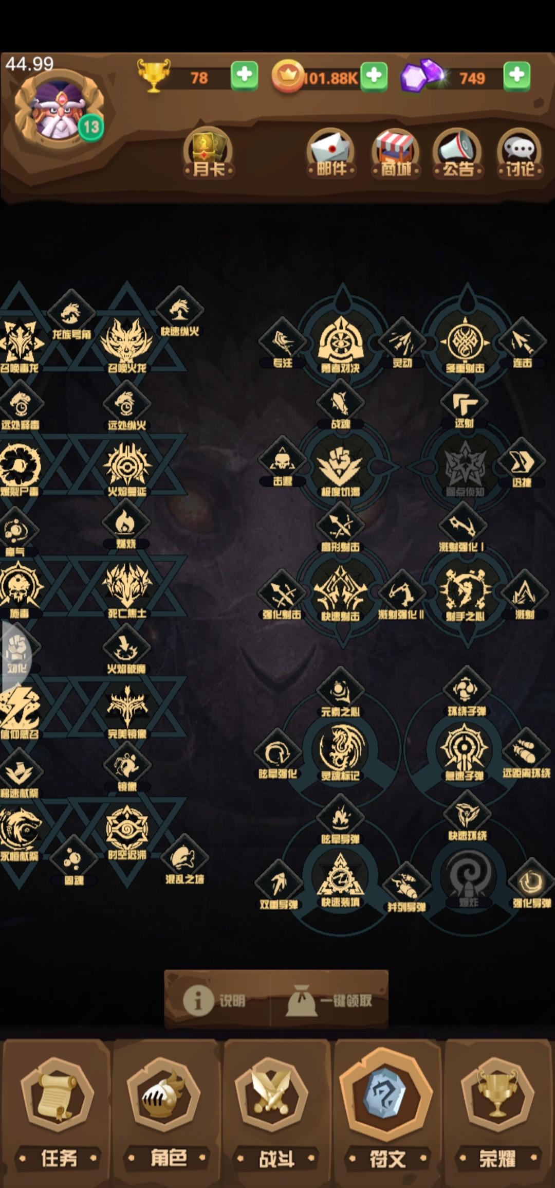 王的骑士新人攻略