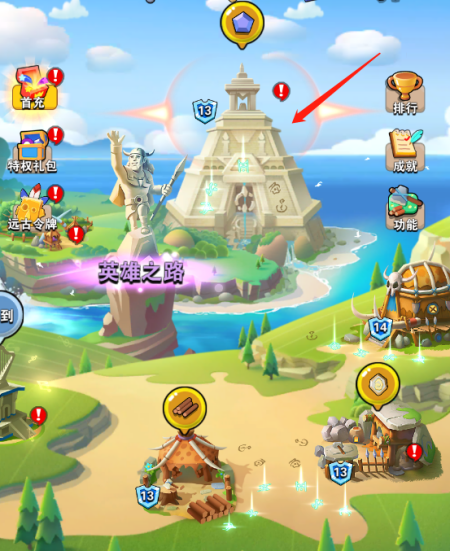 家园卫士（测试服）《家园卫士》天赋系统介绍