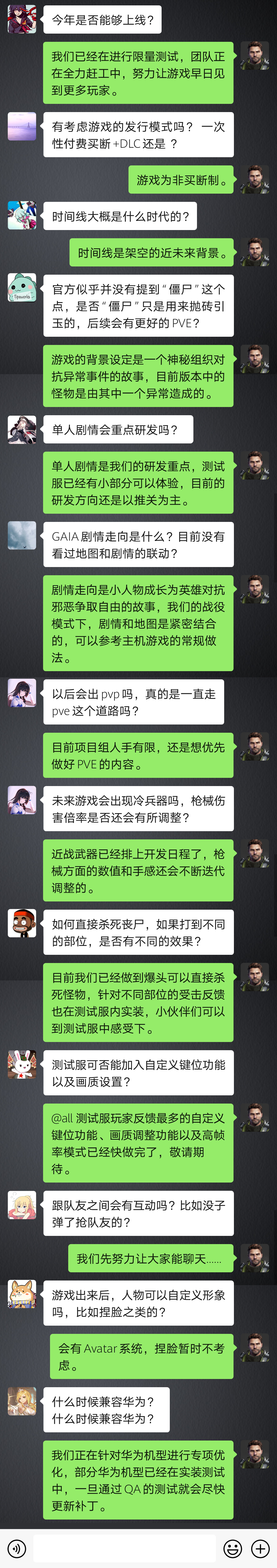 奥西里之环【策划面对面】第一期汇总 · @all , 你关心的问题都有答案啦（附获奖名单）