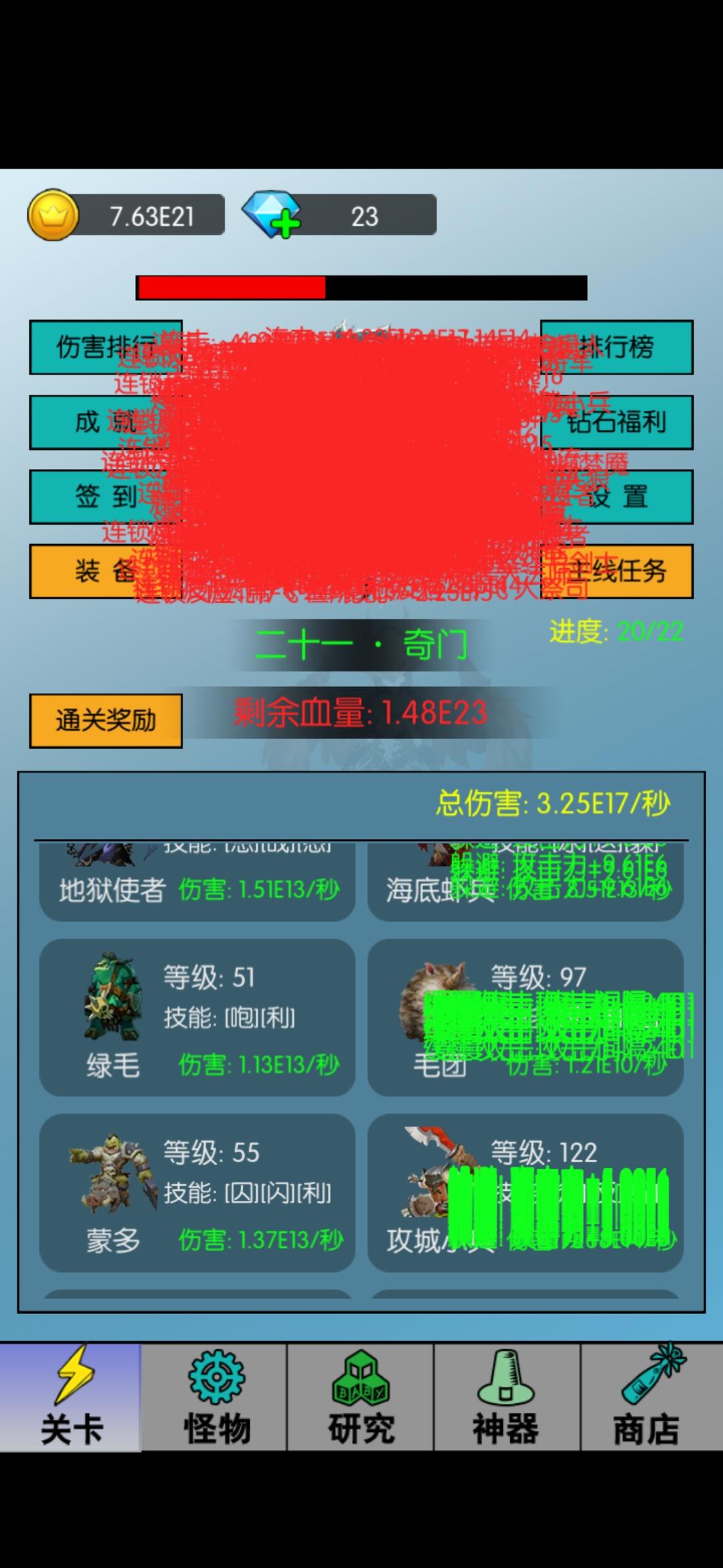 买怪打装备毛团速刷时间间隔