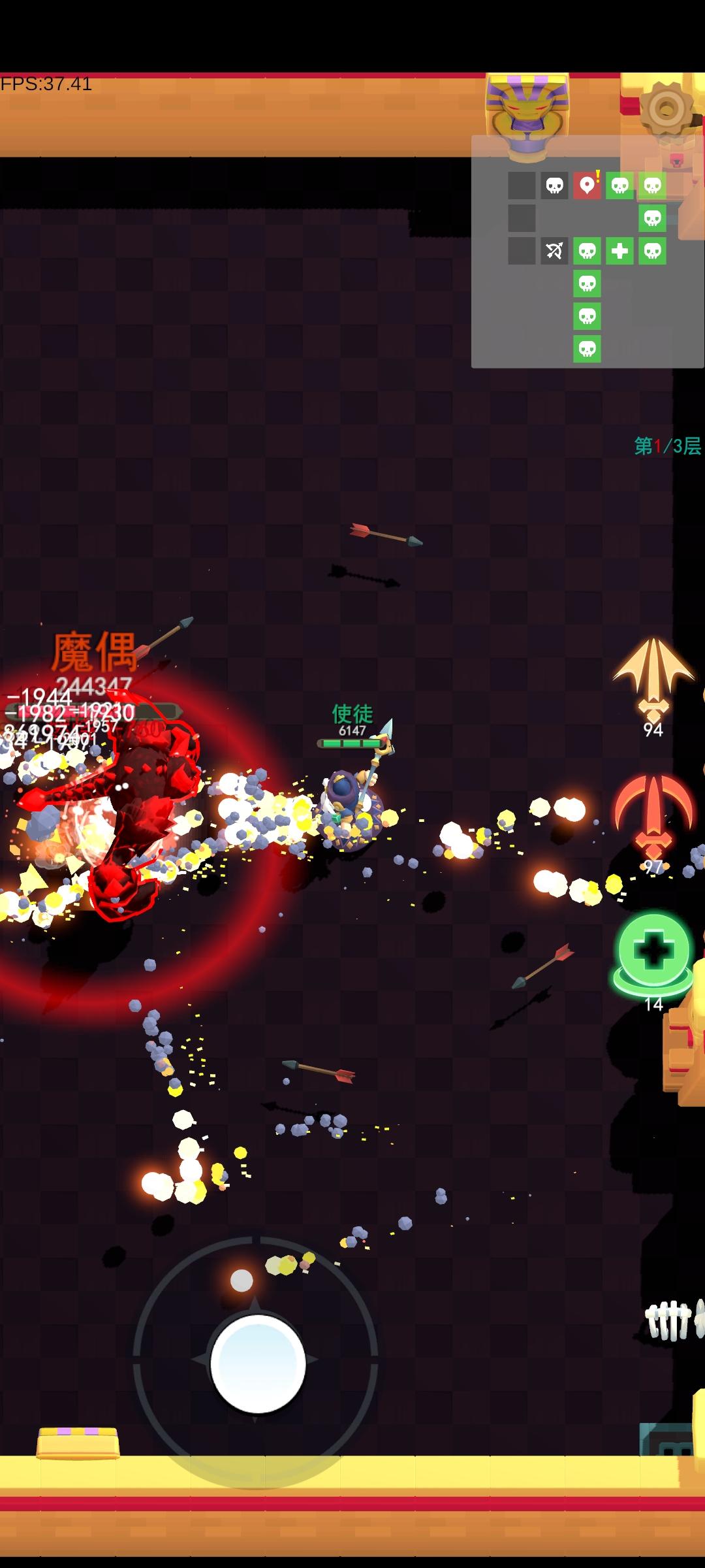 王的骑士《王的骑士》地牢探险BOSS