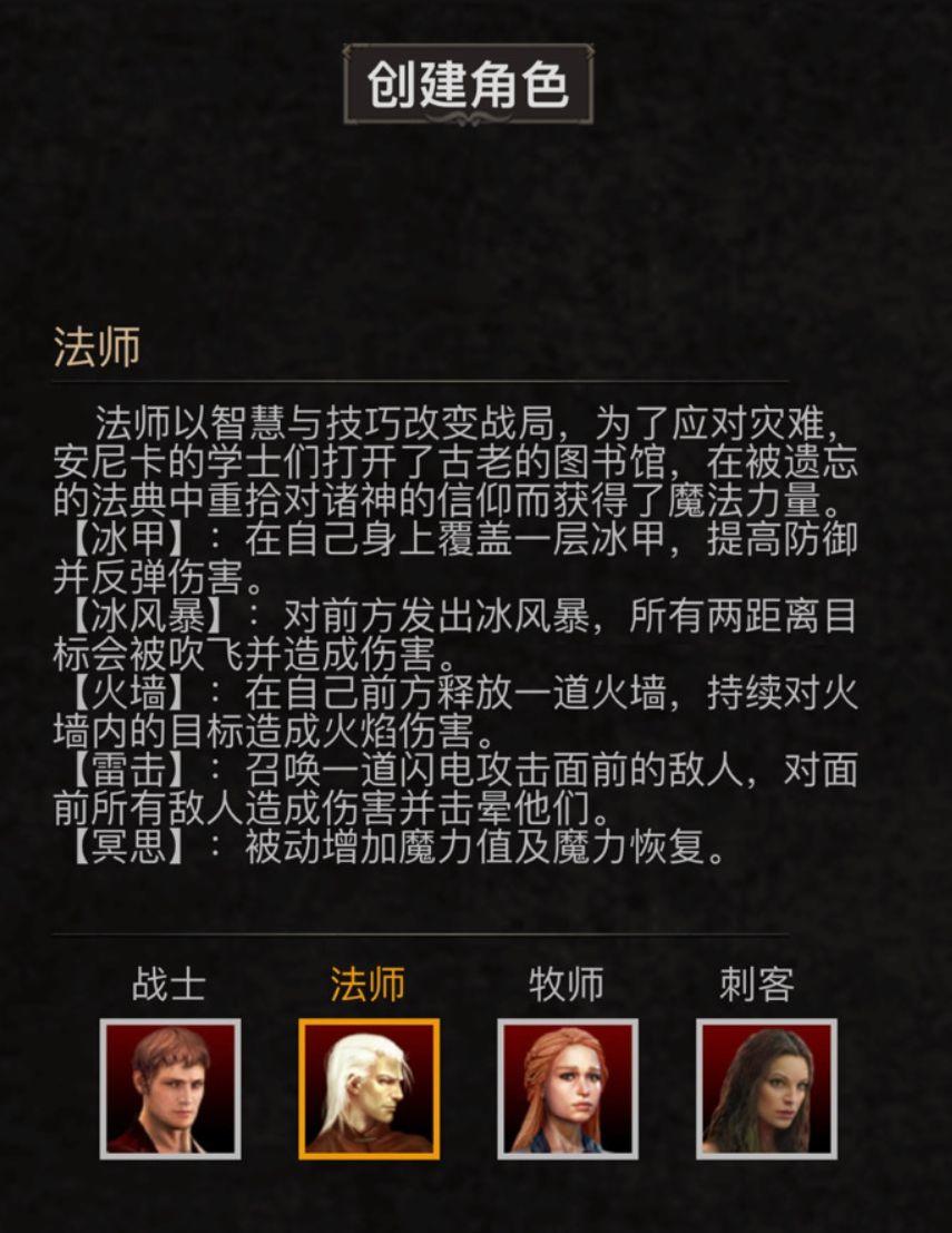 安尼卡：暗黑世界无尽轮回游戏浅谈