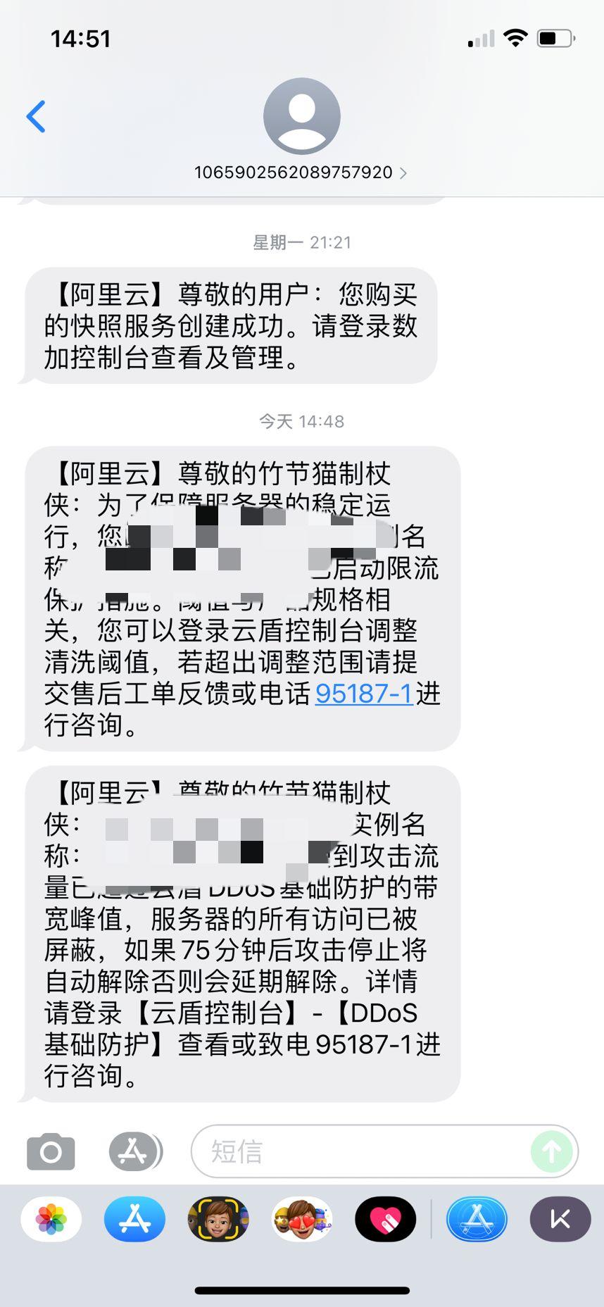 买怪打装备关于网络错误，请稍后重试的问题