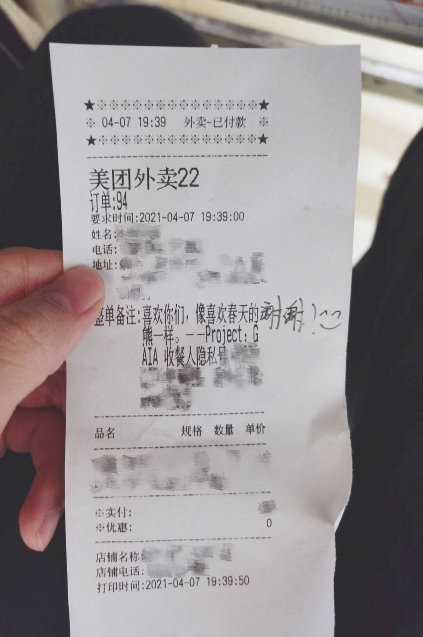 奥西里之环【已开奖】✿春天花花茶话会✿