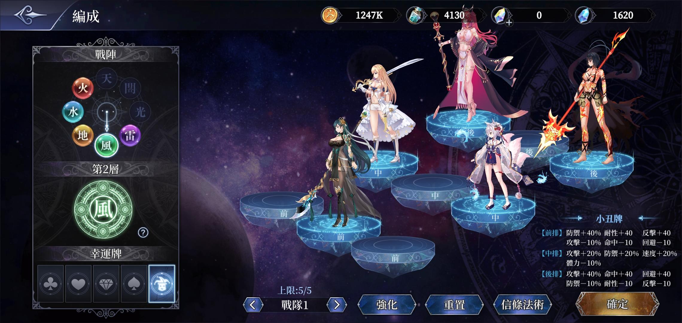 七星传セブンスフィア玩法推荐!