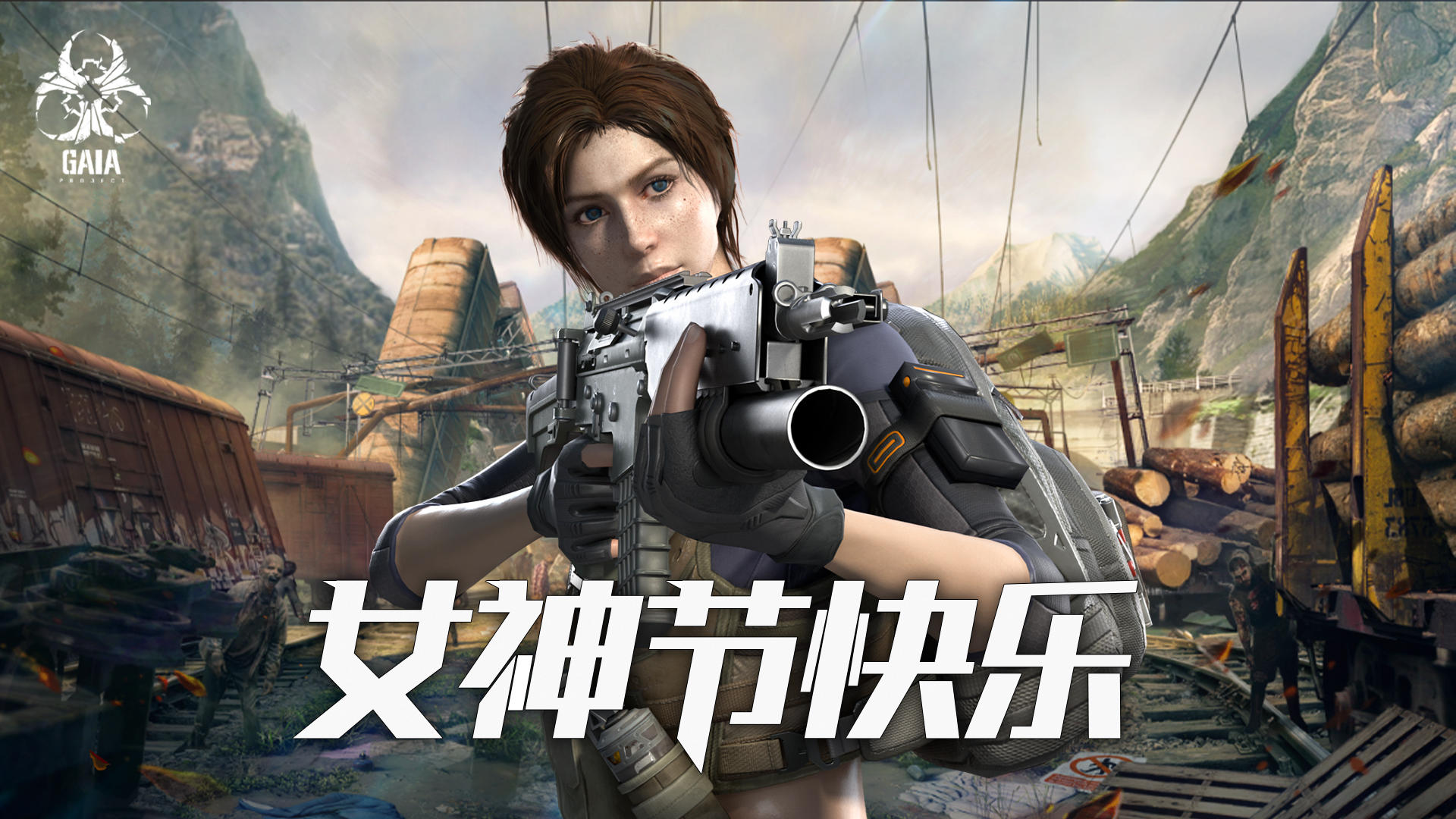 奥西里之环【已开奖】女神节快乐 | 这波是小姐姐们的举牌照