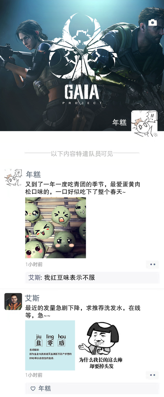 奥西里之环【已开奖】随手晒身边的一抹“绿”，年糕请你嗦奶茶