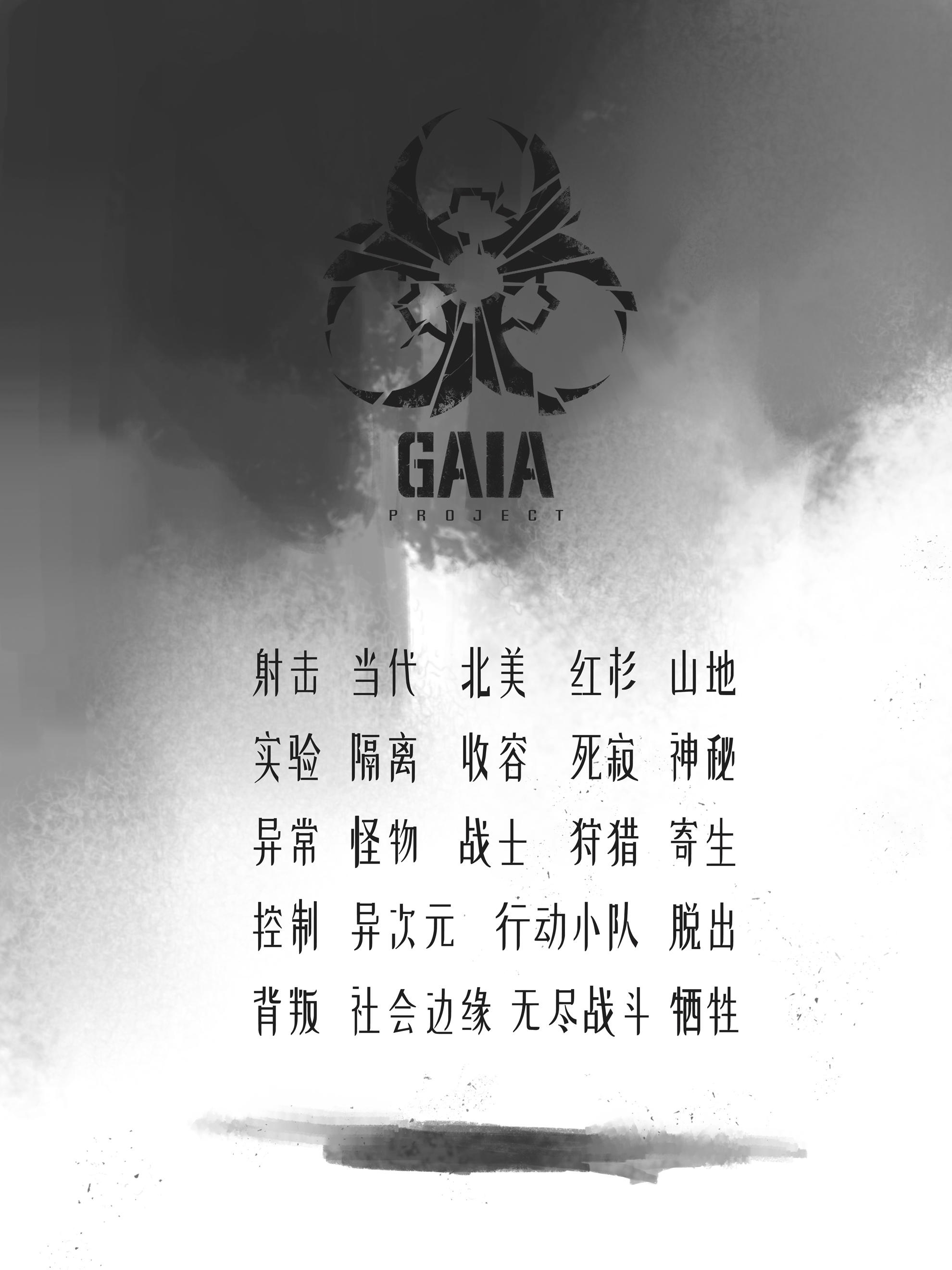 奥西里之环【奥西里之环共创计划】第一期 · 游戏场景环境设想
