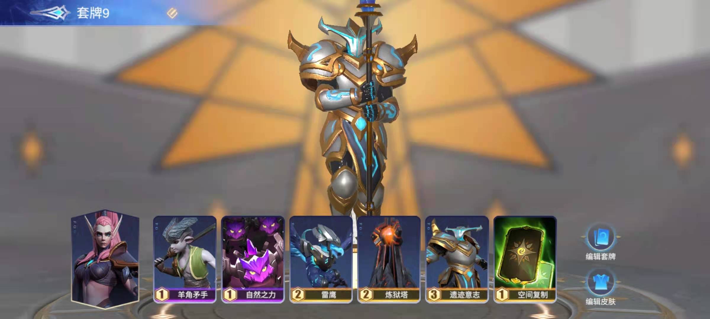 众神旗帜飞龙骑脸怎么输~高成长卡组分享