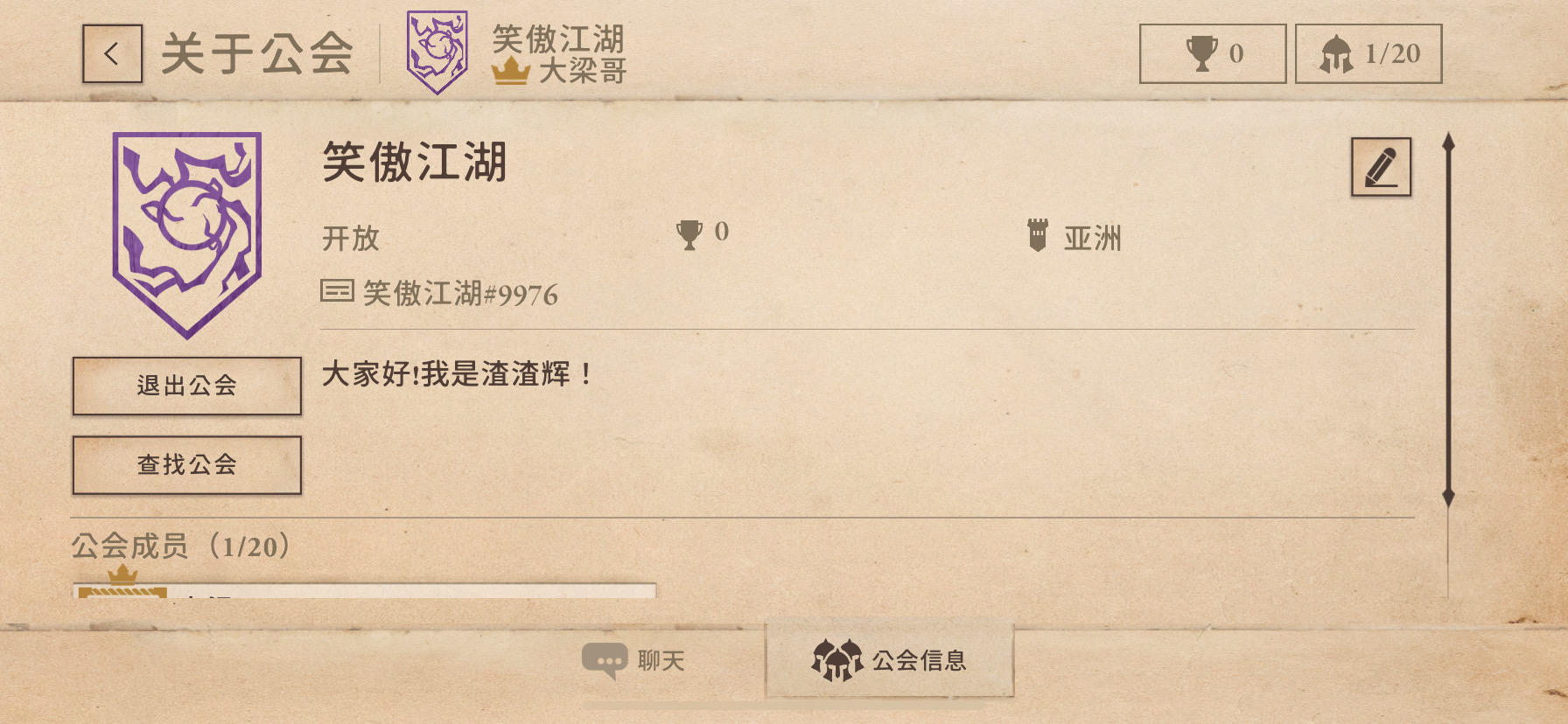 上古卷轴：刀锋新手入坑必看攻略。1.种族选兽人，那两个天赋真是新手光环。