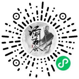 江湖再会《江湖再会》APP项目开发通知