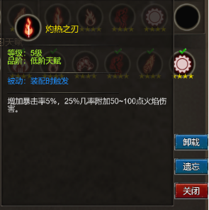 安尼卡：暗黑世界无尽轮回安妮卡刺客天赋攻略