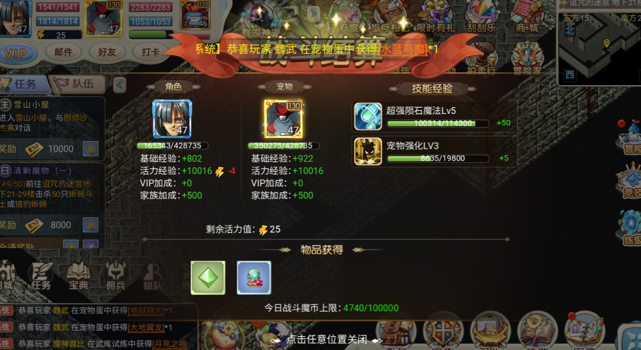 魔力宝贝：觉醒魔力宝贝合成版可以这样度过前期？